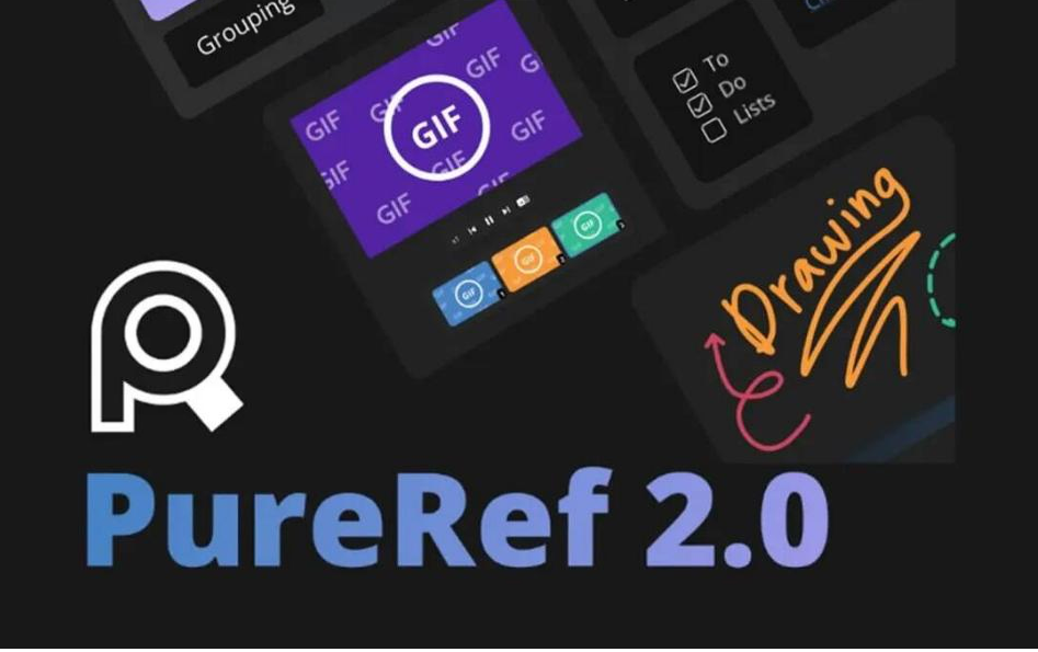 PureRef v2.0 中文汉化版-巅峰资源网