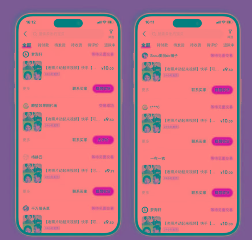 图片[2]-全网爆火的AI让老照片动起来教程，蹭热点日赚3000+，内含免费工具一键…-巅峰资源网