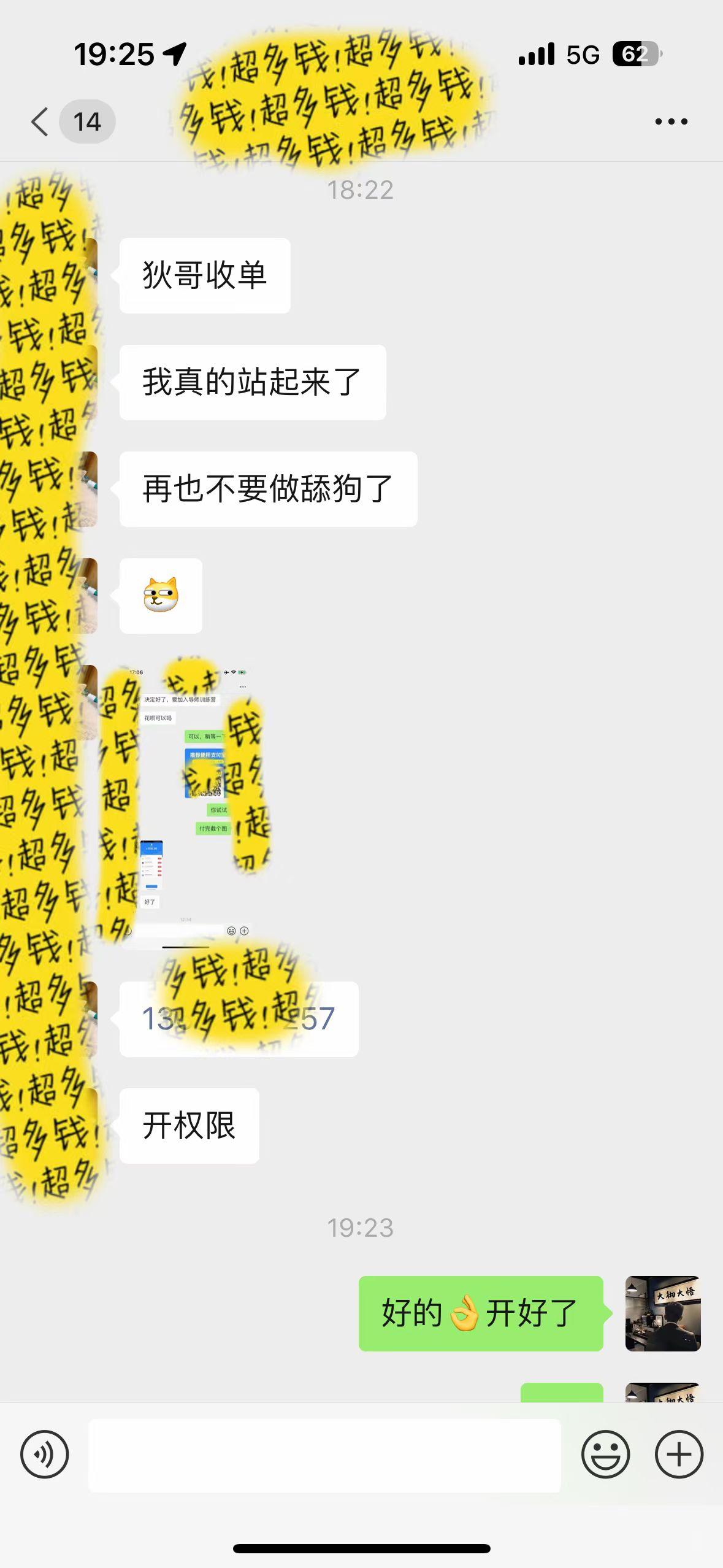 图片[1]-(9819期)知识付费特训营，互联网项目的天花板，没有之一，小白轻轻松松月入三万+-巅峰资源网