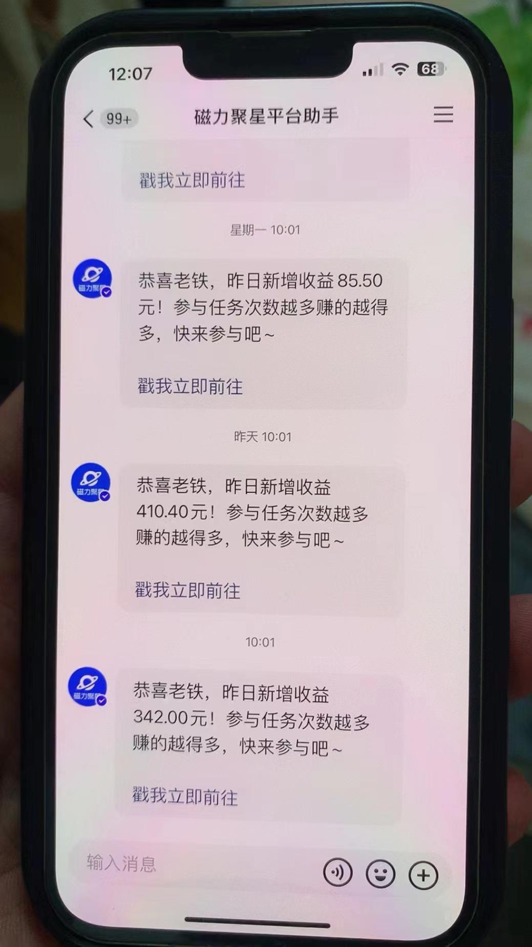 快手半无人直播荒野求生刺激冷门玩法，实测单账号一天收益300+，小白也...-巅峰资源网