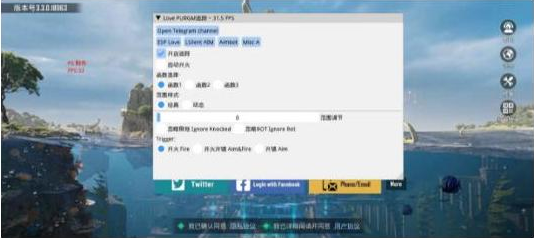 PUBGLOVE注入改直装-巅峰资源网