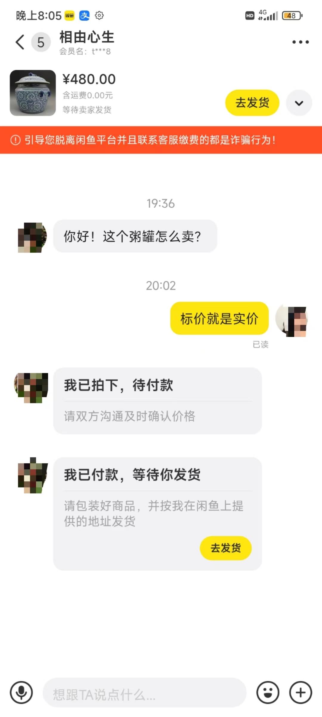 图片[3]-(9337期)咸鱼无货源古玩市场3.0最新玩法，轻松驾驭古玩市场，日利润轻松四位数！…-巅峰资源网