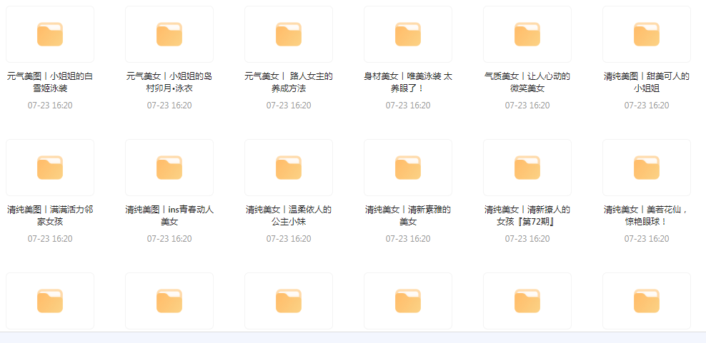 【经典收藏美图集合】1500多张韩国美女高清图片让你的收藏夹更加丰富多彩-巅峰资源网