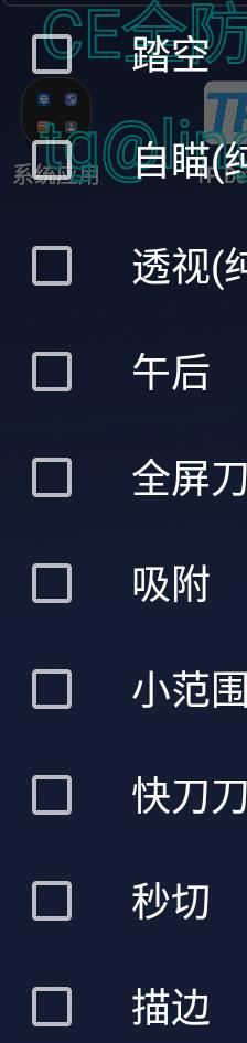 CFM公益插件+全防-巅峰资源网