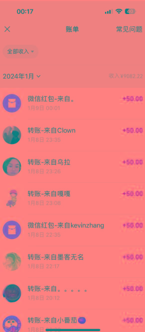 (8603期)一单50+做宝妈的生意 无人直播高级玩法 日入2000+-巅峰资源网