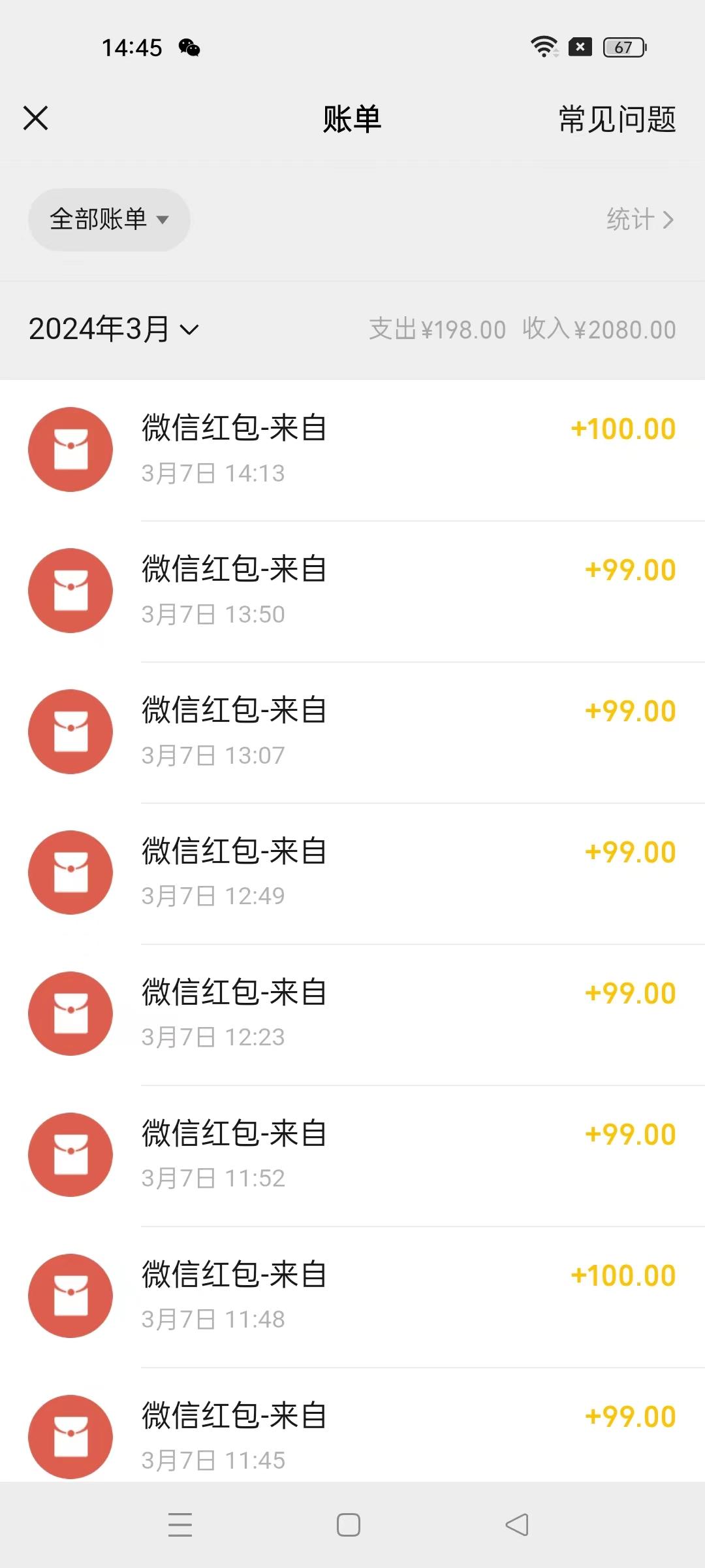 图片[1]-(9291期)超级冷门项目,操作简单，一部手机轻松日入1000+，小白也可当天看见收益-巅峰资源网