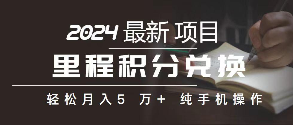 2024最新项目，冷门暴利，暑假来临，正是项目利润爆发时期。市场很大，…-巅峰资源网
