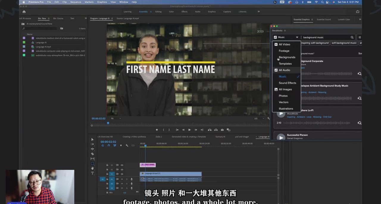 图片[1]-(9287期)如何使用AI人工智能制作生成人物视频课程-11节课-中英字幕-巅峰资源网