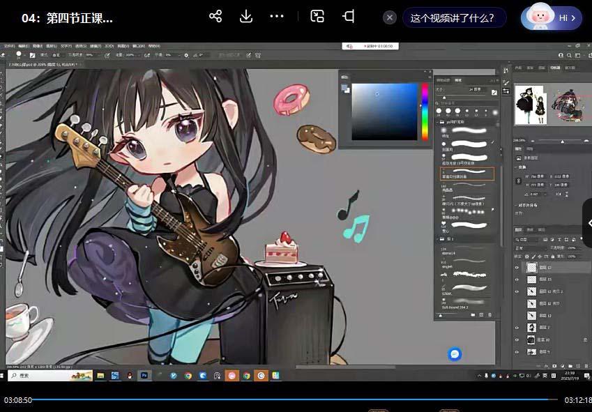 ichisaku2023年日系Q版团练第1期绘画(12节视频教程)-巅峰资源网