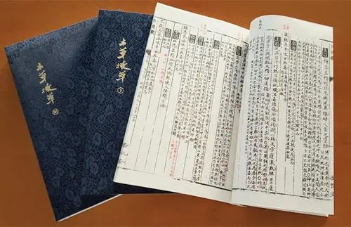 中医古籍珍稀抄本精选10本-巅峰资源网