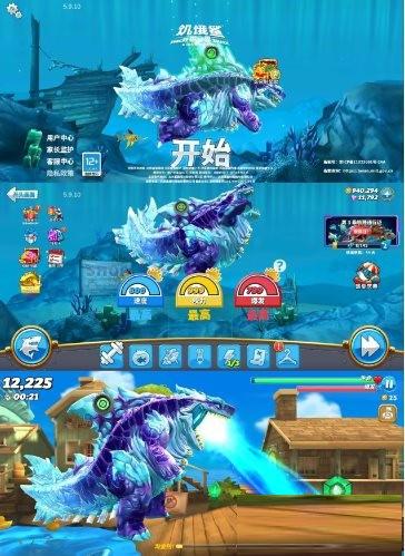 饥饿鲨：世界国服 v5.9.10 无限修改-巅峰资源网