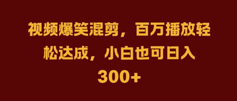 抖音AI壁纸新风潮，海量流量助力，轻松月入2W，掀起变现狂潮【揭秘】-巅峰资源网