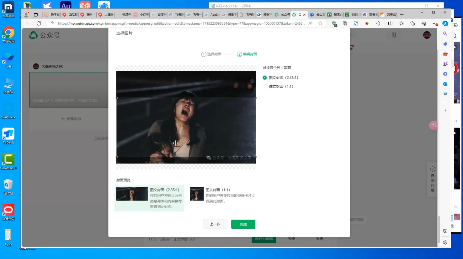 小磊老师·引流卖影视资源实操课程-巅峰资源网