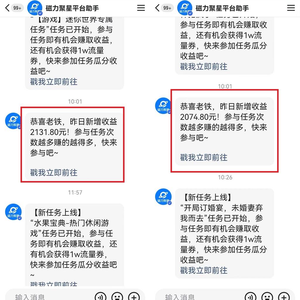 图片[1]-靠快手美女24小时直播，日入4500+，时时被动收入，内部姿势操作，小白也…-巅峰资源网
