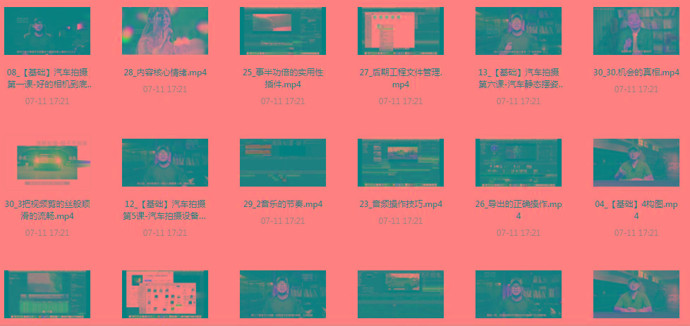 【摄影课程】不拍车 解锁汽车摄影新技能课程-巅峰资源网