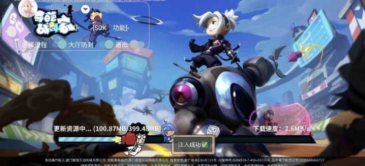 奇葩战斗家多功能直装一体化脚本-巅峰资源网