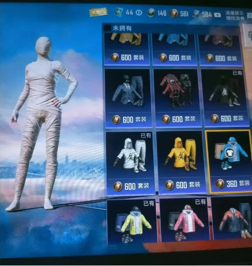 和平最新7.23 pak美化-巅峰资源网