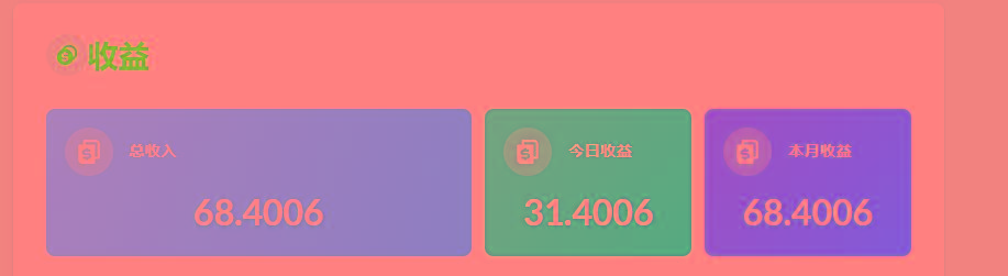 (8583期)playtube撸美金项目，单日收益30美金+工作室可批量搞-巅峰资源网