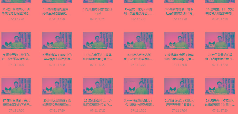 带你领略中国墓zang史的神秘之旅-巅峰资源网