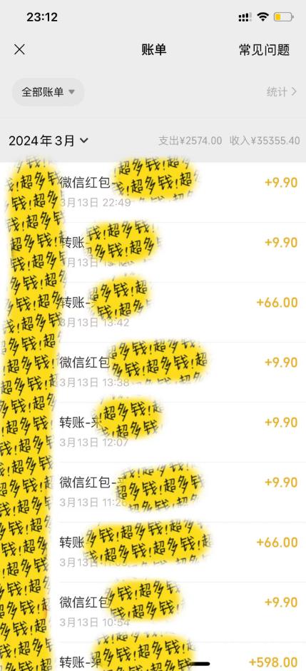 图片[1]-(9794期)全新短剧玩法3.0，轻松日入1000+，私域零成本操作，全程干货-巅峰资源网