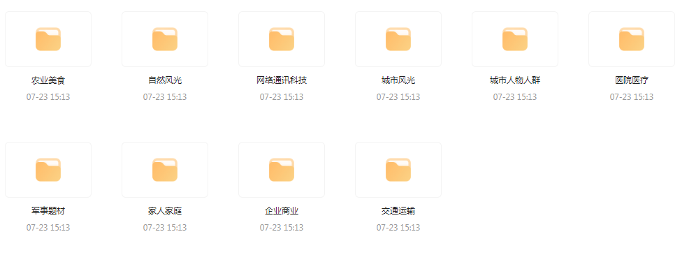 【短视频素材分享】海量精选高清实拍素材 为你的设计注入真实感-巅峰资源网