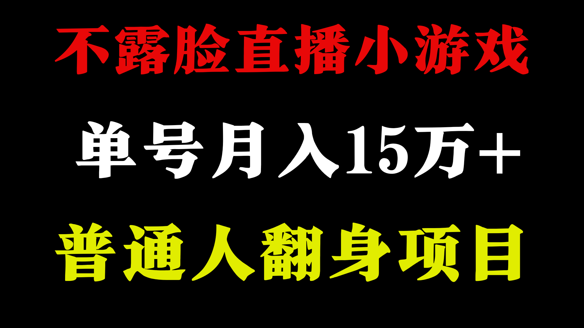 2024超级蓝海项目，单号单日收益3500+非常稳定，长期项目-巅峰资源网