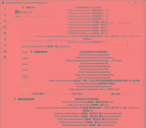 FasterWhisperGUI(音频处理工具) v0.8 最新版-巅峰资源网