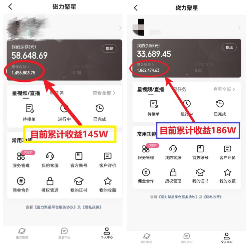 (8721期)2024年春节寒假爆火项目，普通小白如何通过小游戏直播做到月入30W+-巅峰资源网