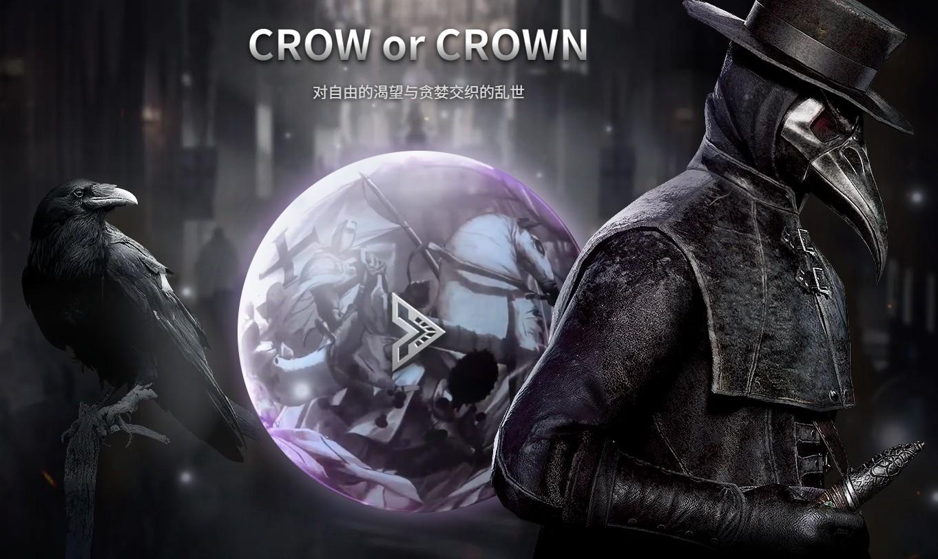 最新上线游戏大作《夜鸦国际服》，无脑搬砖，单机500+-巅峰资源网