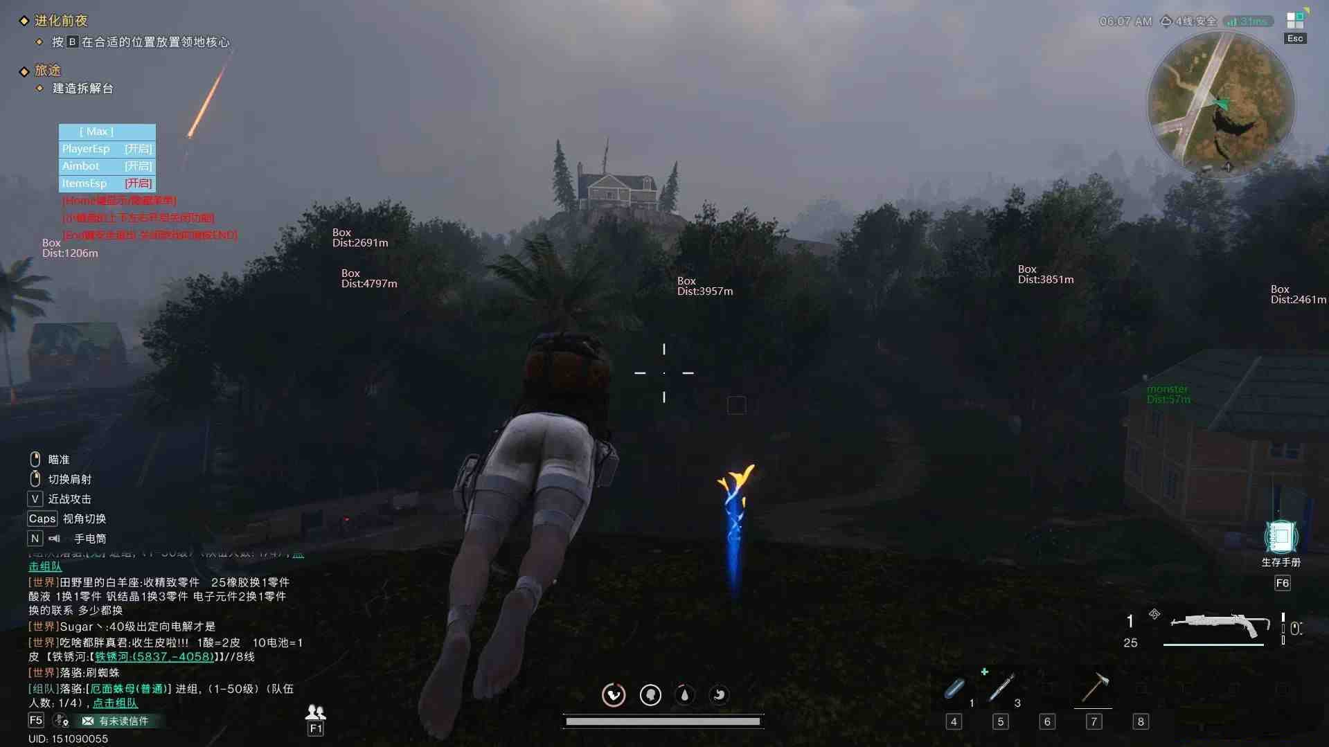 七日世界透视自瞄辅助 v3 免费版-巅峰资源网