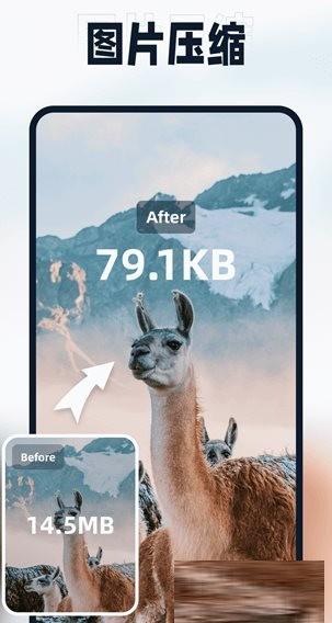 迅捷压缩 v2.0.0.0 高级版-巅峰资源网