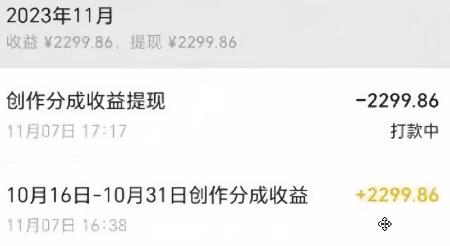 图片[1]-视频号数字人AI视频，条条爆款，一分钟搞定原创，躺赚8000+-巅峰资源网