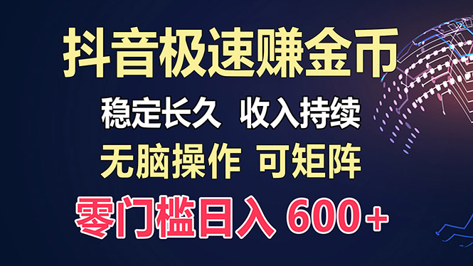 百度极速云：每天手动操作，轻松收入300+，适合新手！-巅峰资源网