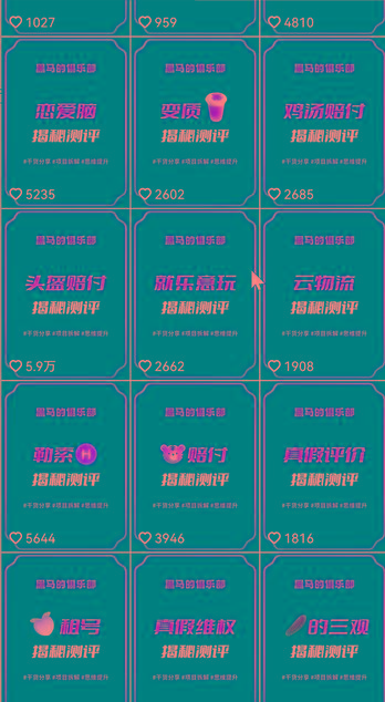 图片[1]-快手赔付类日引200+创业粉，单日稳定变现5000+保姆级教程！纯搬运可复制好上手！-巅峰资源网