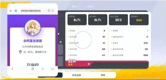 香肠派对启明星端口-巅峰资源网