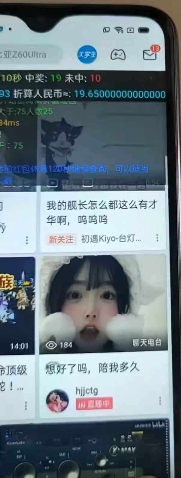 图片[2]-最新哔哩哔哩AI智能抢红包脚本，单机单号一天5-50+【智能脚本+使用教程】-巅峰资源网