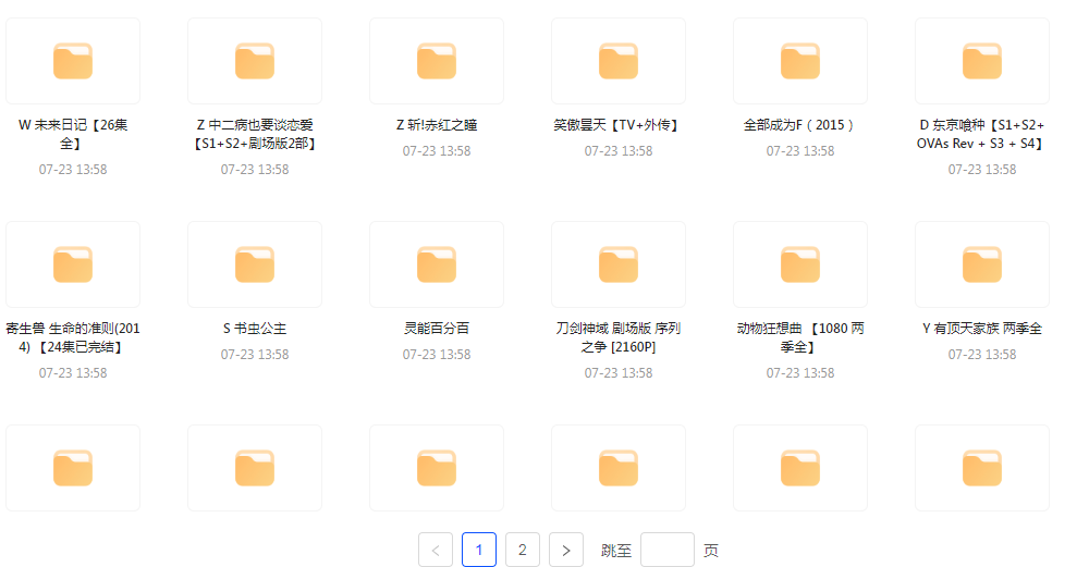经典动漫合集-巅峰资源网