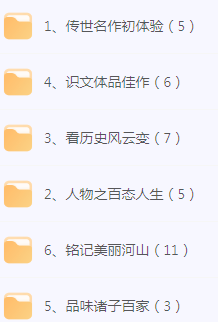 初中文言文篇目精讲-巅峰资源网