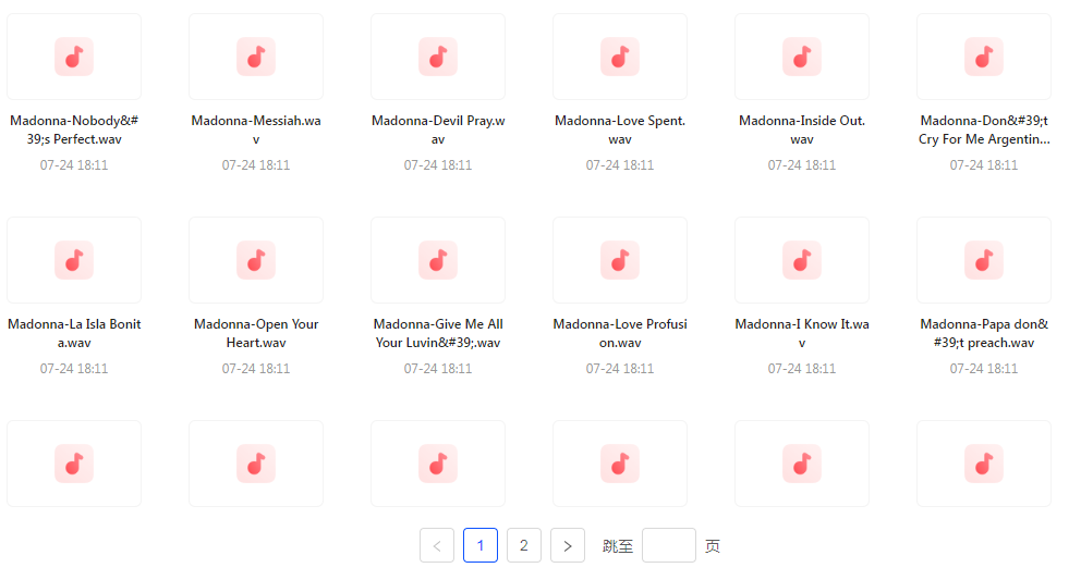 【无损音乐天后之声】麦当娜WAV母带合集音质纯净致敬音乐传奇-巅峰资源网