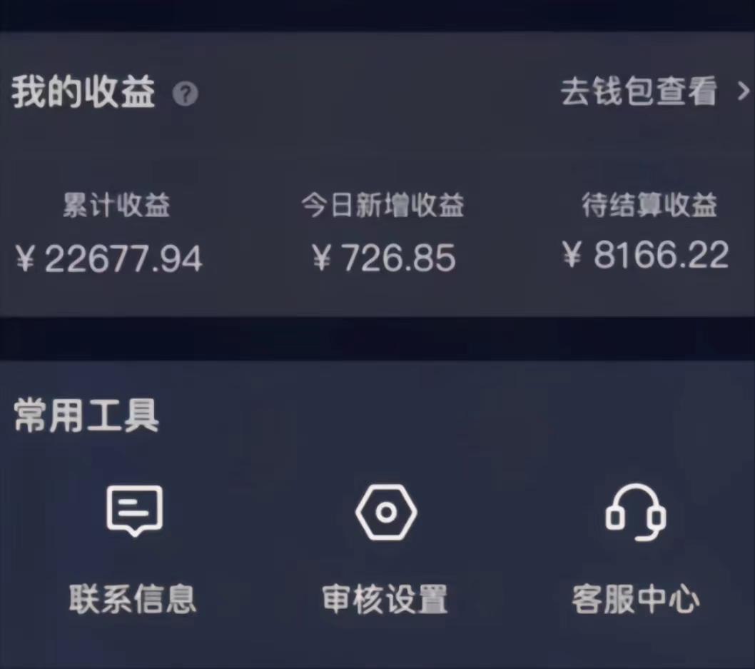 (8707期)演唱会现场无人直播8090年代歌曲回忆收割机 挂载小风车日入1000+-巅峰资源网