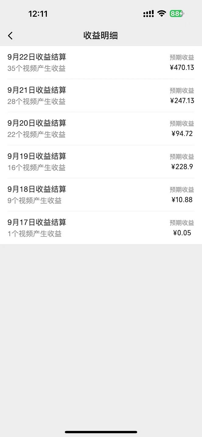 图片[1]-2024影视解说最新玩法，AI一键生成原创影视解说， 十秒钟制作成品，解…-巅峰资源网