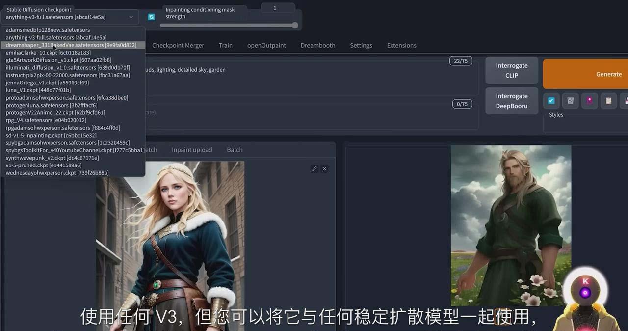 Stable Diffusion 101：使用 AI 创建自定义动漫艺术教程-17节课-中英字幕-巅峰资源网