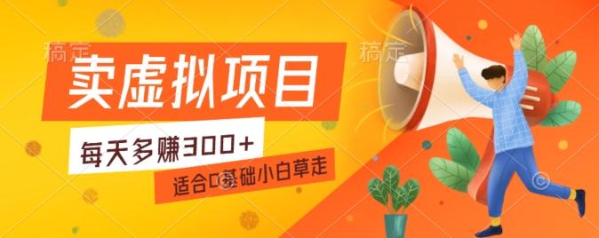 一个作品3分钟，人人都能做，稳定一天收益200-300-巅峰资源网