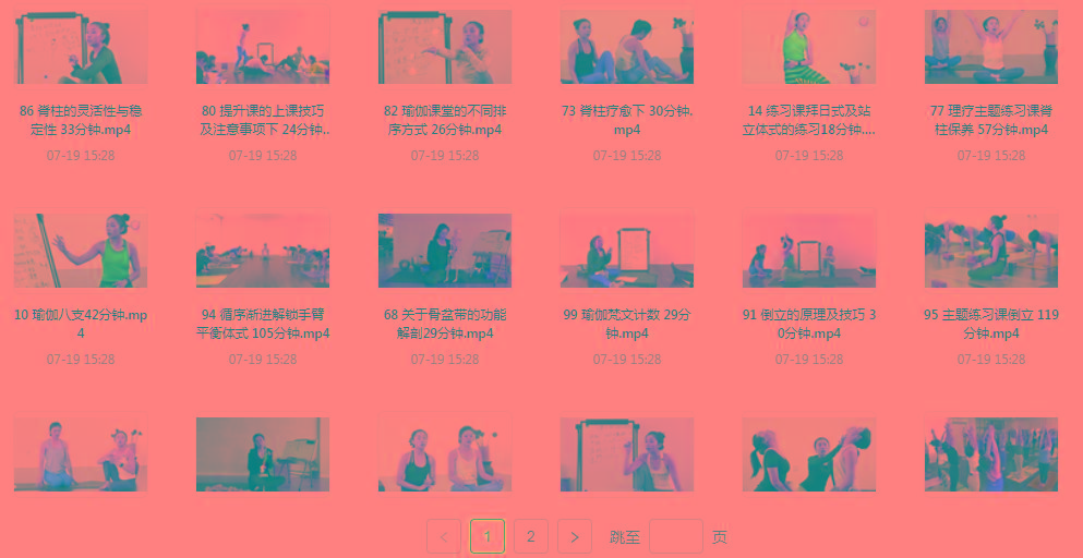 初、中、高级瑜伽课程-巅峰资源网