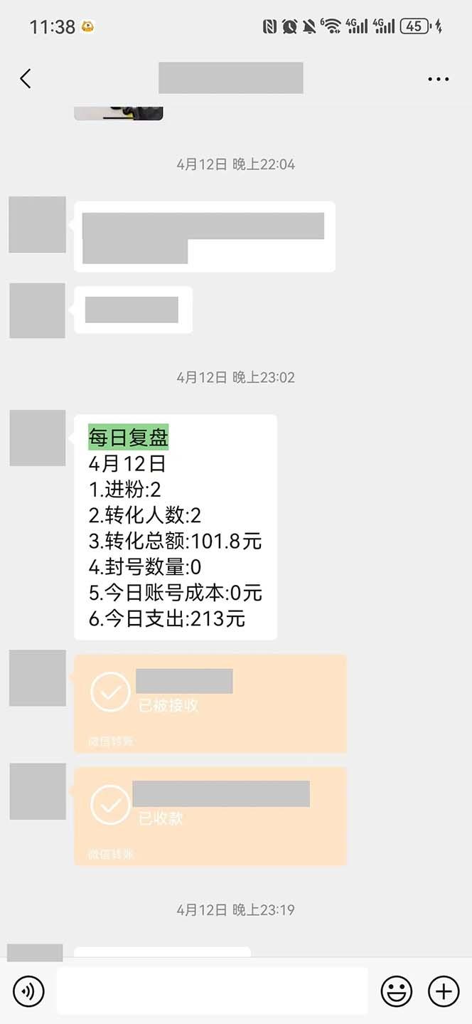 图片[1]-15天纯利10W+，国学掘金计划2024玩法全网首次公开(视频课程+交付手册-巅峰资源网