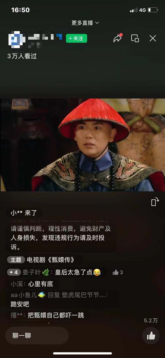 图片[1]-视频号无人播剧，拉爆流量不违规，一天到手5000多，小白当天上手，多…-巅峰资源网