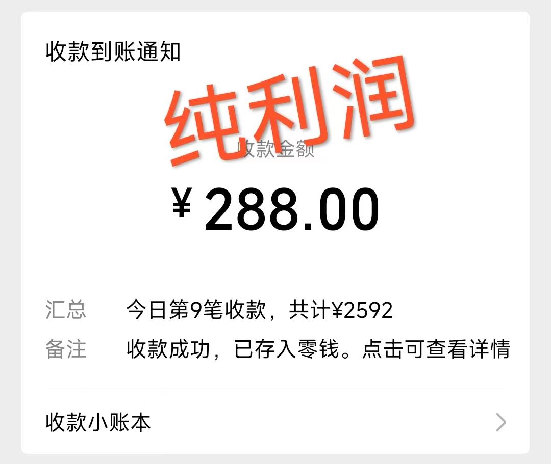 摩托车越野无人直播，高人气高停留，下白轻松日入500+-巅峰资源网