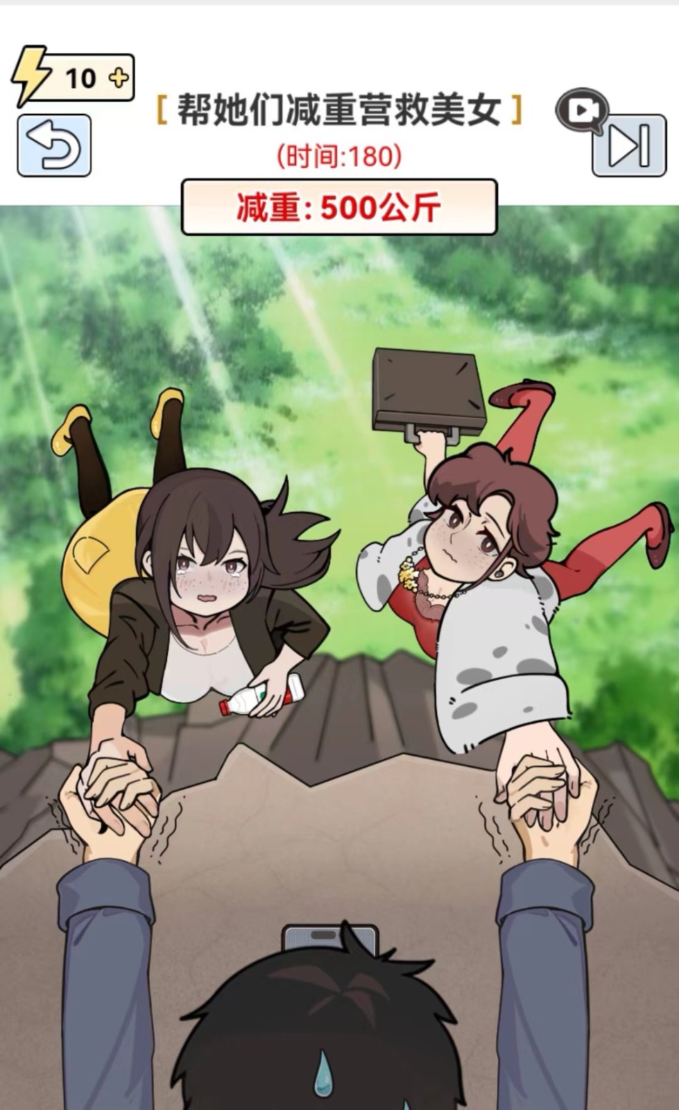 图片[1]-全网最新小白可操作的小游戏直播教程，全程不露脸， 简单易操作，日收益3000+-巅峰资源网