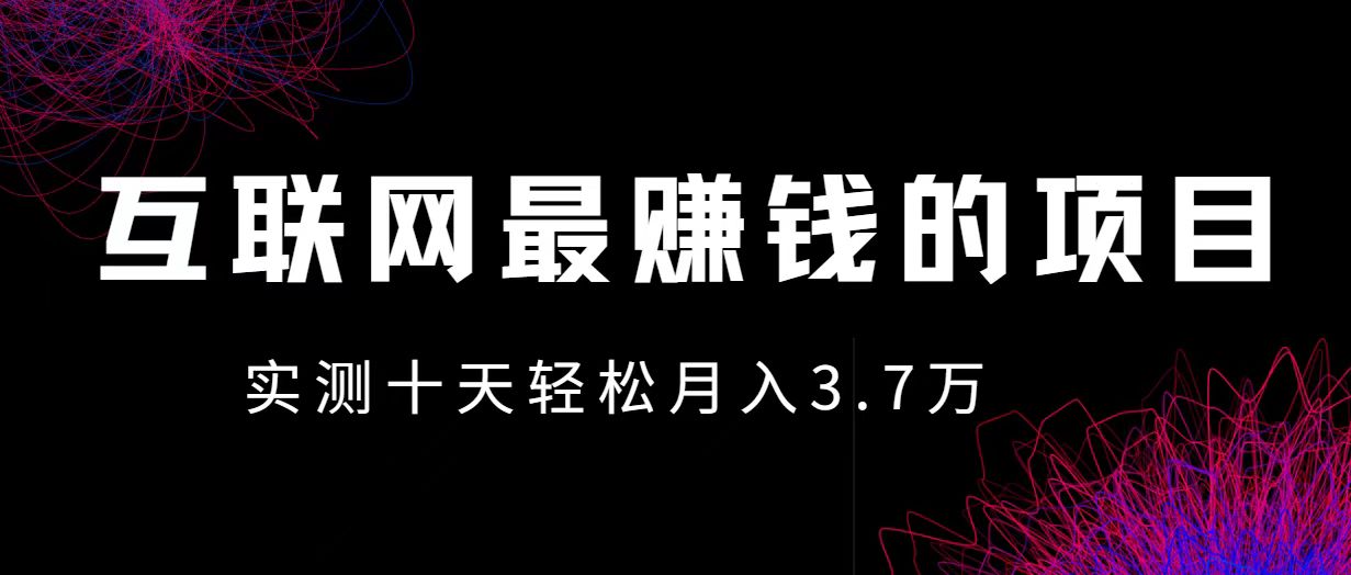 小鱼小红书0成本赚差价项目，利润空间非常大，尽早入手，多赚钱-巅峰资源网