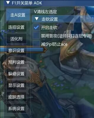 LOL一体公益免费器灵连招躲避-巅峰资源网